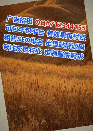 越秀生子科技服务有限公司
